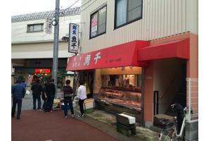 千歳船橋駅前　魚　千